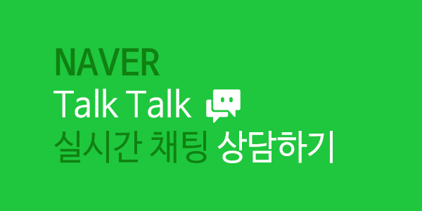 Naver Talk Talk